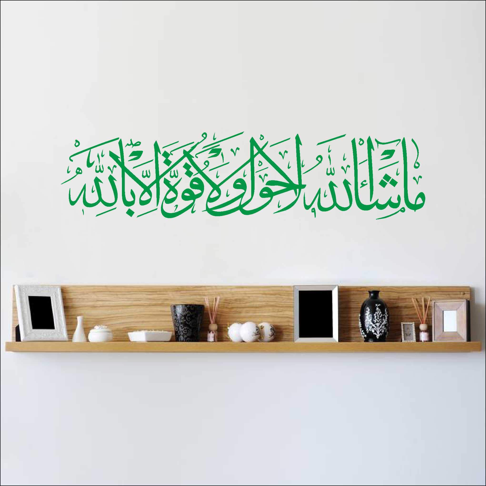 Asia Decor Mashallah La Hawla Arabic Calligraphy Islamic Wall Sticker & Decal for Home Decor, Living Room, Bedroom (Material- Self Adhesive Vinyl Film Matt Finish, Size- 76.2cm X 18.2cm) (Green) (B08PL6B5WM) Amazon Price History, Amazon Price Tracker