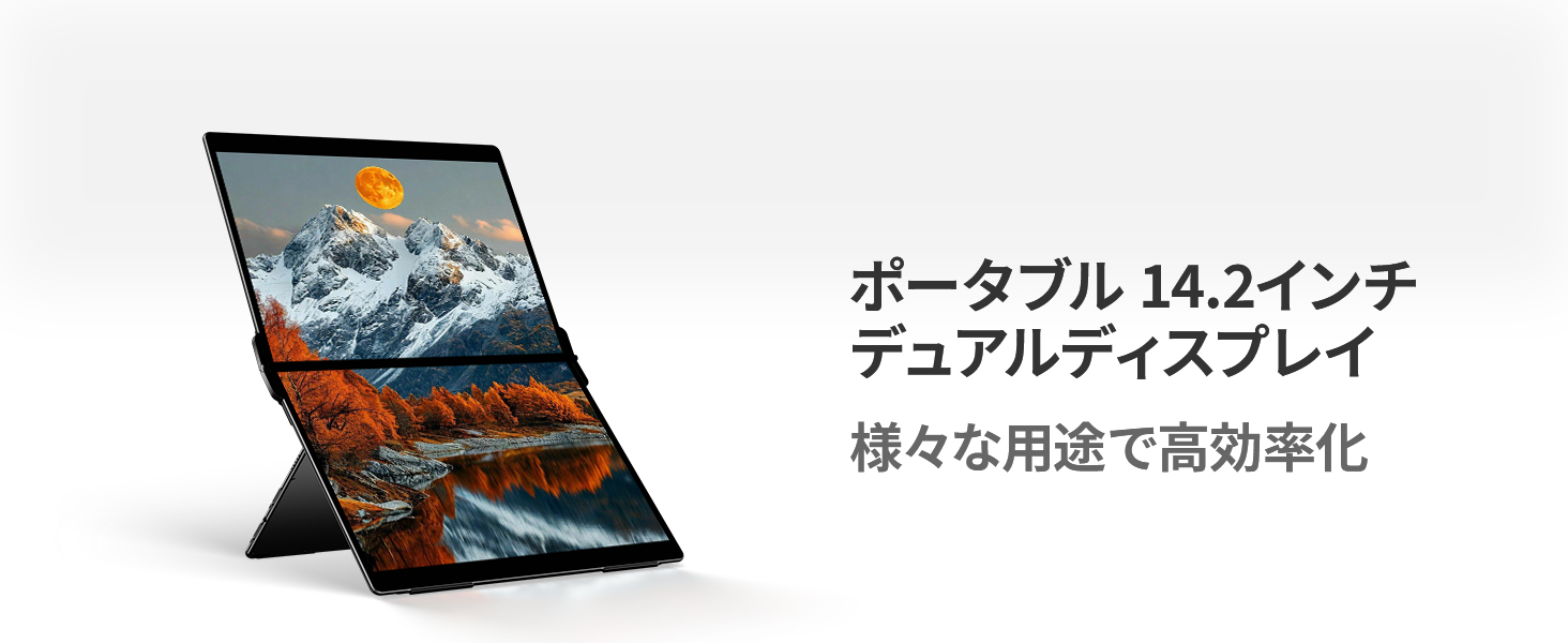 Amazon.co.jp: EHOMEWEI デュアルモニター タッチパネル 14.2インチ