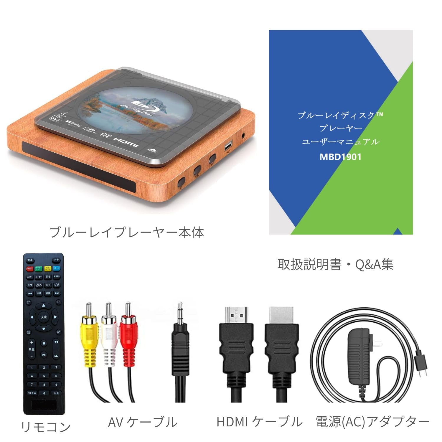 Amazon | ポータブルブルーレイプレーヤー DVDプレーヤー 1080P Blu