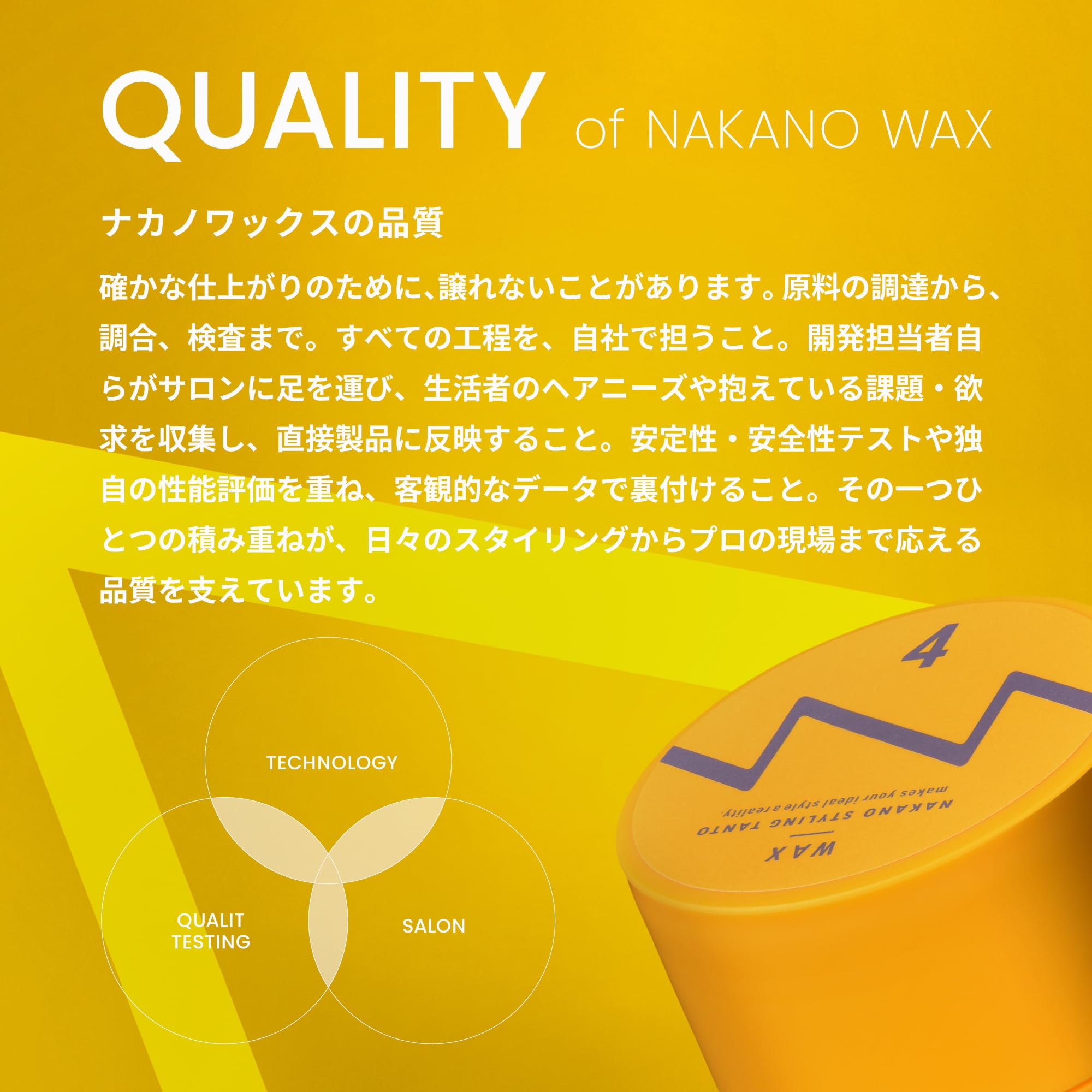 Amazon.co.jp: [中野製薬 公式]ナカノ(NAKANO)【ハードな動きと