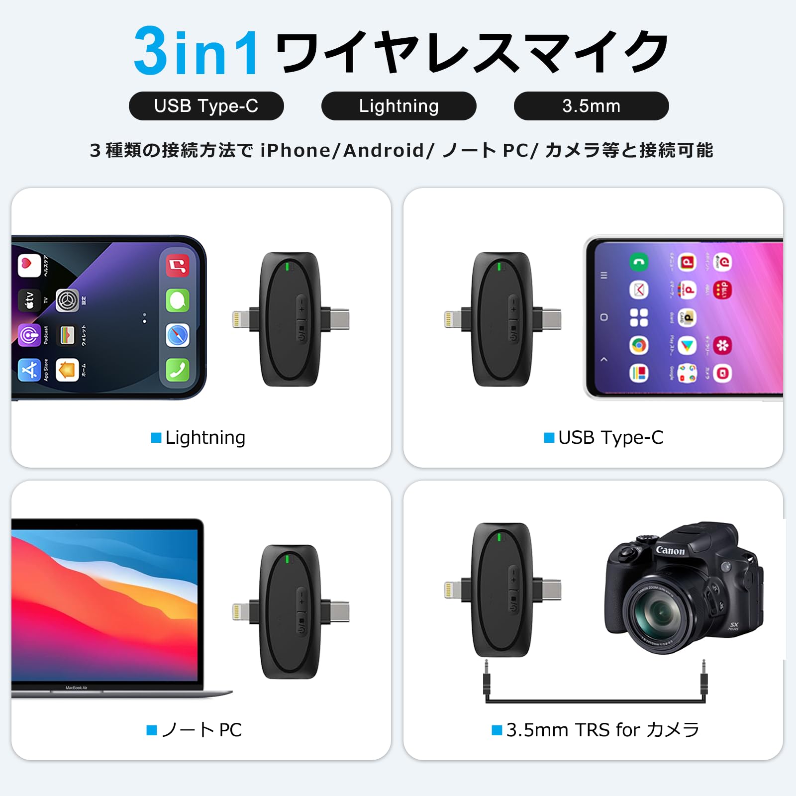 Amazon.co.jp: 【適格請求書対応】 IdeaThink ワイヤレスマイク