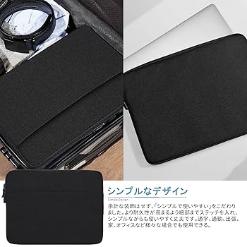 Amazon.co.jp: ノートパソコン ケース 13-14インチ MacBook Air
