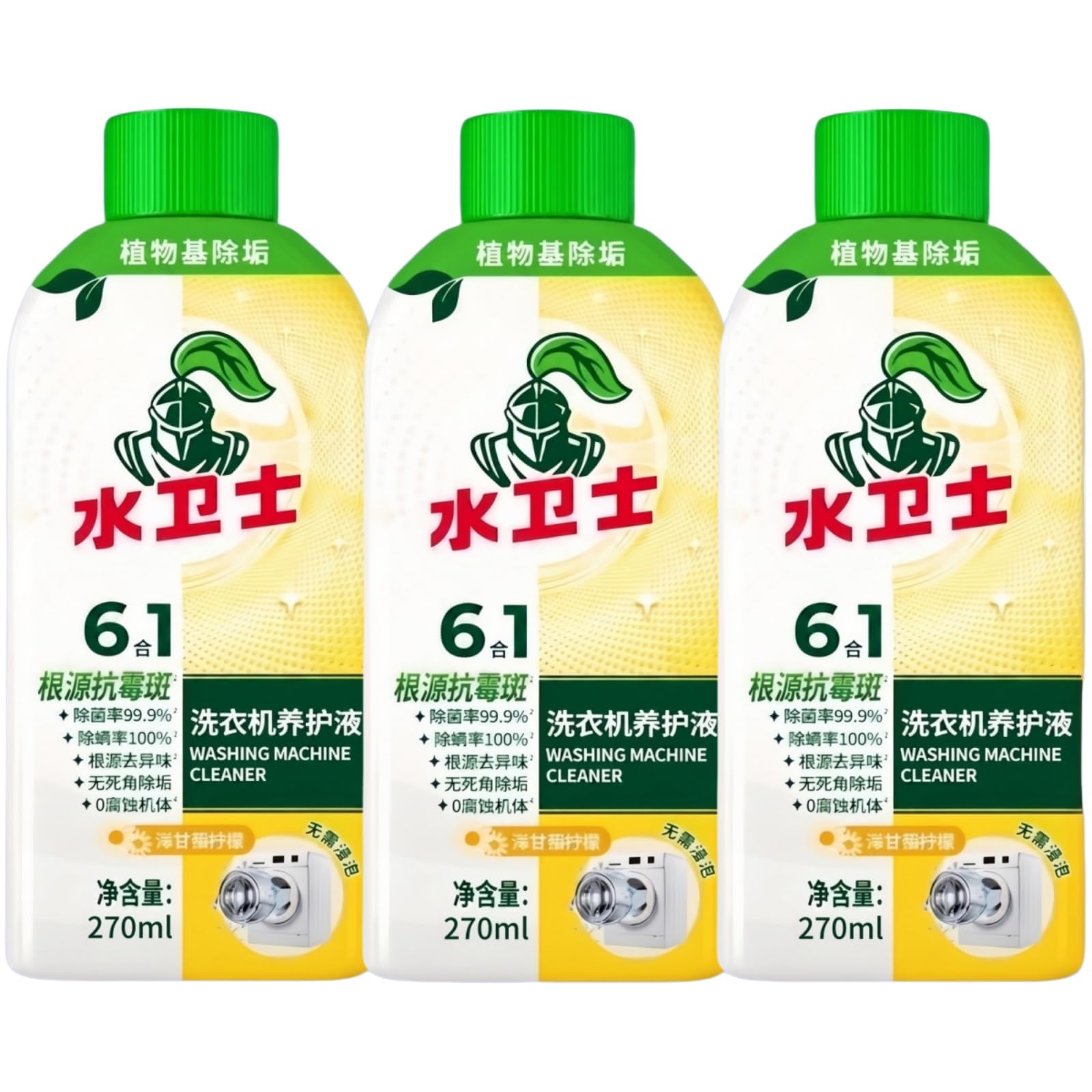 Kein Einweichen, Kein Zerlegen, Waschmaschinenreiniger – Entfernt Gerüche Und Schmutz, Reinigt Wäschetrommel Und Wanne Gründlich, Kompatibel Mit MIELE, Kompatibel Mit BOSCH, 270ml(3 PCS)