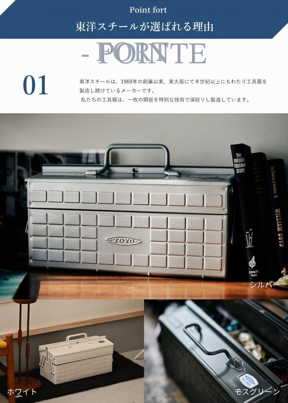 TOYO ST-350R 2-Tier Tool Box