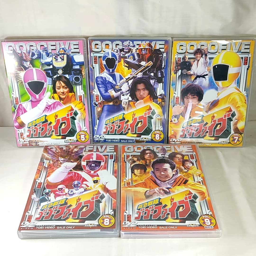 Amazon.co.jp: DVD 救急戦隊ゴーゴーファイブ 全9巻 国内正規版  
