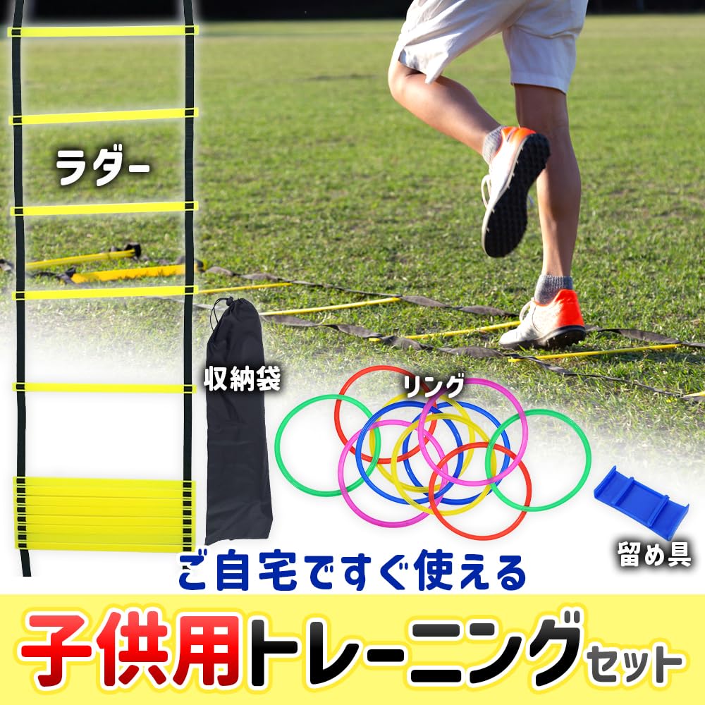 トレーニング グッズ 3点セット Amazon | 【スポーツインストラクター監修】 ケンケンパ リング