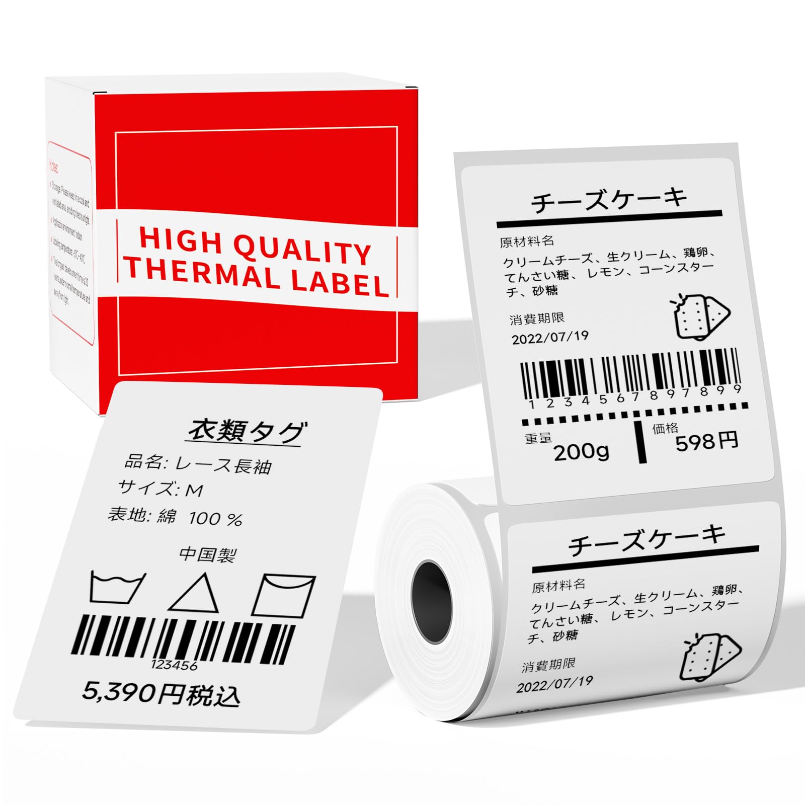Amazon.co.jp: Pesuza 感熱ロール紙 Phomemo M110 M120 M220 対応 感熱