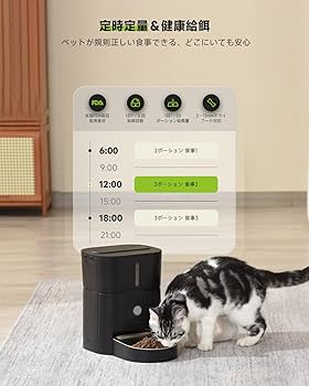 APD APETDOLA 自動給餌器 猫 タイマー式 3L容量 犬 自動餌やり機 Amazon | APD APETDOLA 自動給餌器 猫 タイマー機能 音声録音 3L
