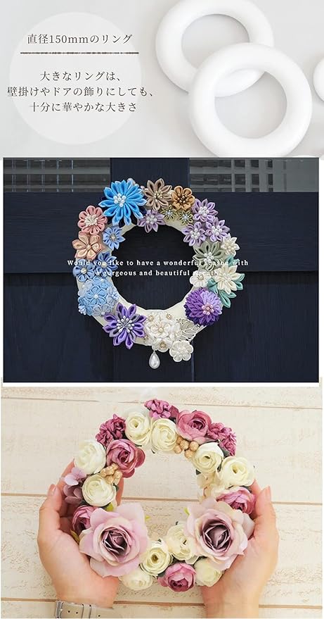 ユザワヤリース土台 発砲リース cm Rfs143 大前