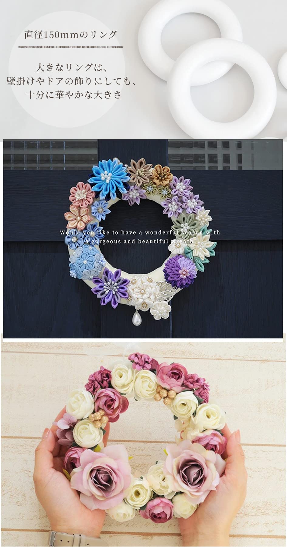 スチロールリースベース25 14個セット 即日☆スチロールリースベース20 W-2766/25-2766-0 - 花材通販は