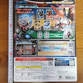 ウルトラウーマングリージョ フュージョンファイト カード2枚セット ウルトラウーマングリージョ フュージョンファイト カード2枚