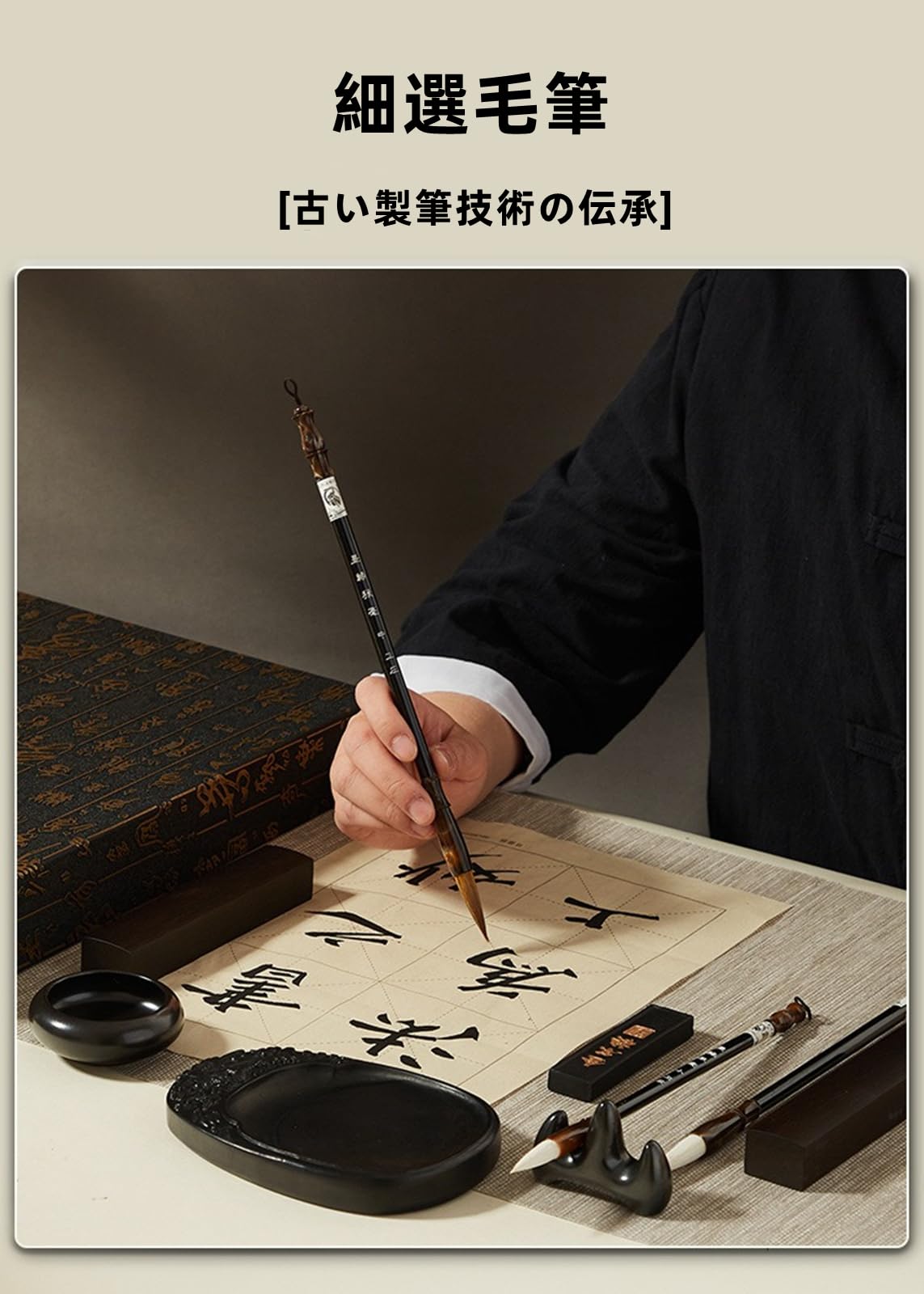 Amazon | 書道セット 写経セット 筆墨紙すずり全セット 文房四宝 習字 