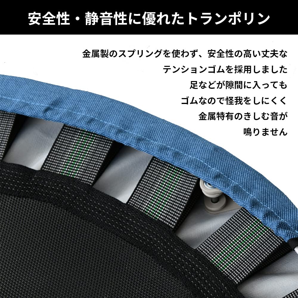 Amazon | [山善] トランポリン 室内用 耐荷重最大100㎏ テンションゴム
