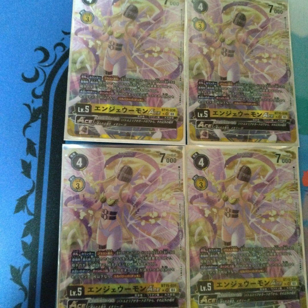 Amazon.co.jp: デジモンカード エンジェウーモンACE パラレル 4枚 