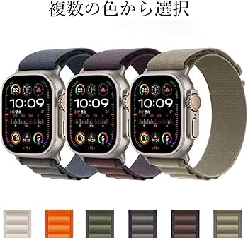 Apple Watch - 新品 アップルウォッチ ループバンド 。45mm対応 apple watch Apple Watch アップルウォッチ ソロループ バンド solo loop