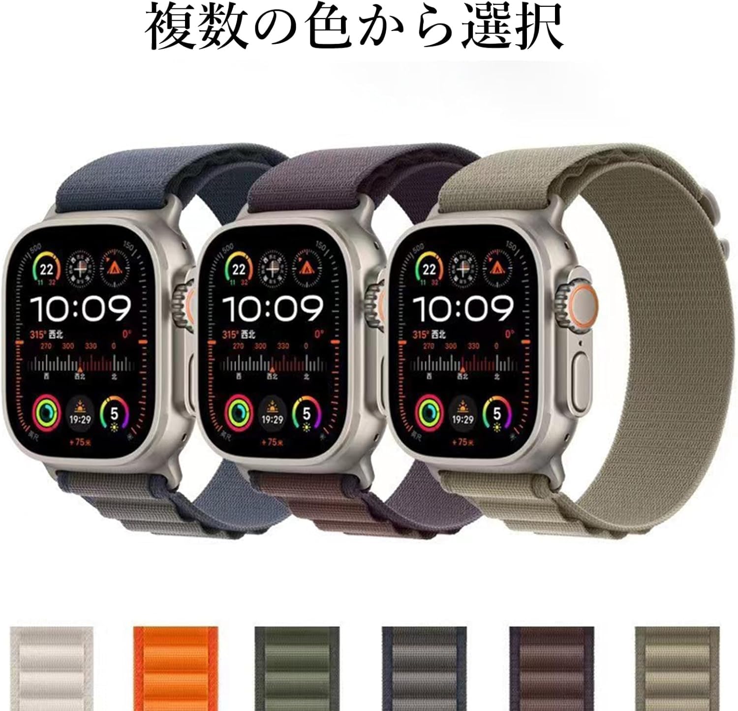 Apple - Apple Watch 純正バンド　アルパインループ Apple Watch Ultra アップルウォッチ バンド アルパイン ループ