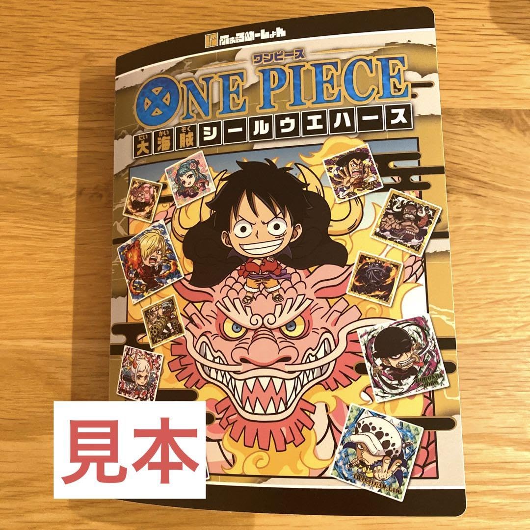 ワンピース　ウエハースシール1弾〜５弾 フルコンプ Amazon.co.jp: ワンピ ース大海賊シールウエハース 第5弾