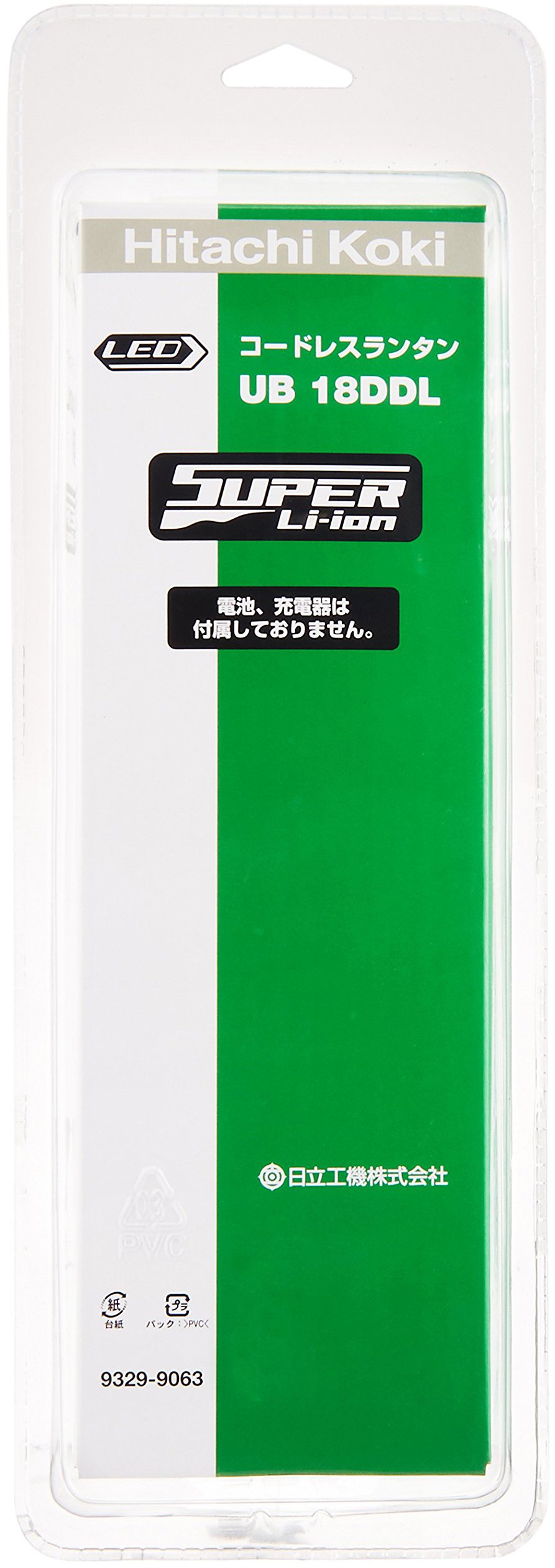 Amazon | HiKOKI(ハイコーキ) 14.4V 18V コードレスランタン 充電式 Amazon | HiKOKI(ハイコーキ) 14.4V 18V コードレスランタン 充電式