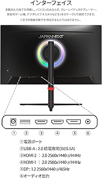 Amazon.co.jp: 【Amazon.co.jp限定】 JAPANNEXT 31.5インチ ゲーミング