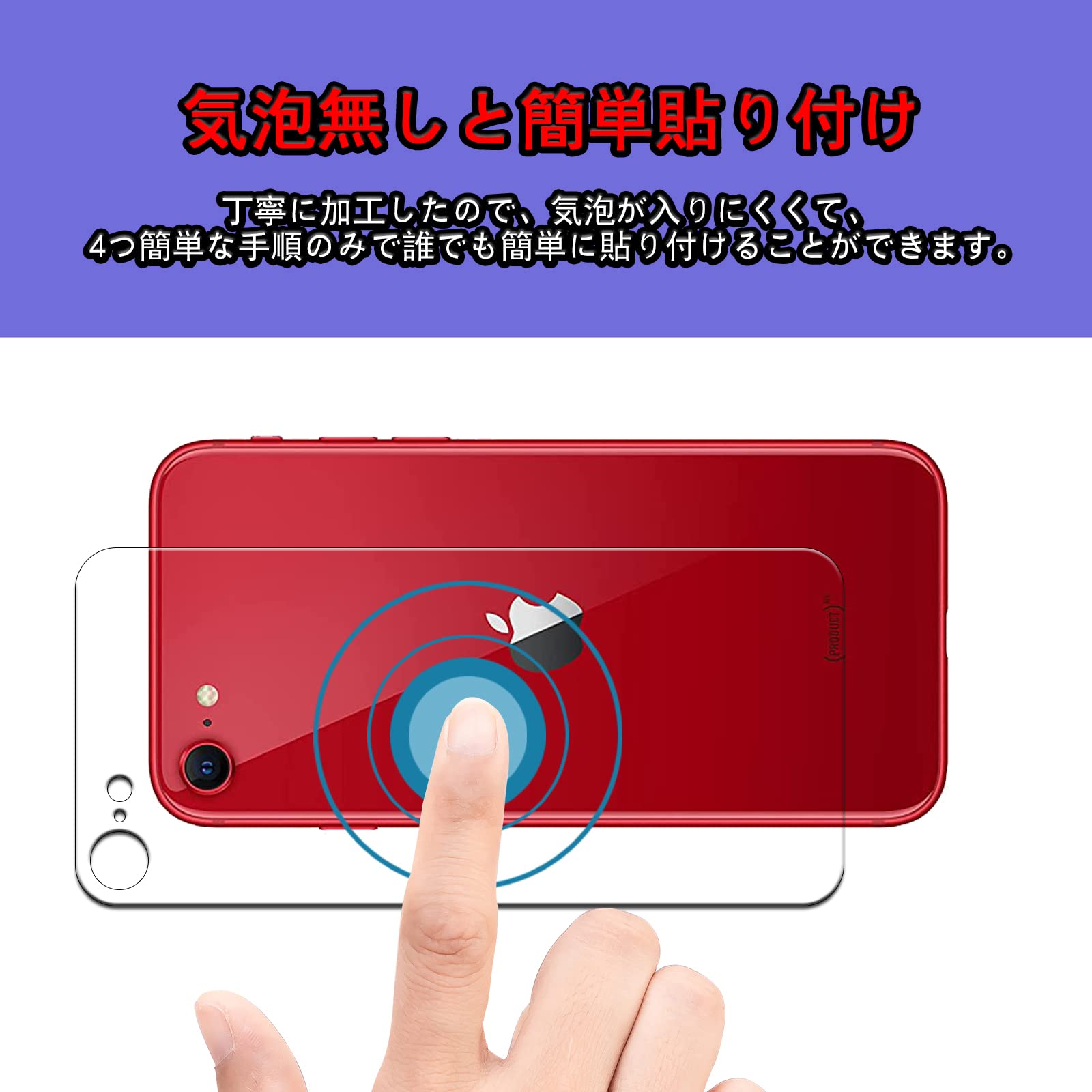 Amazon.co.jp: 【2枚】iPhone SE 第2世代 (2020) /第3世代 (2022) 用の