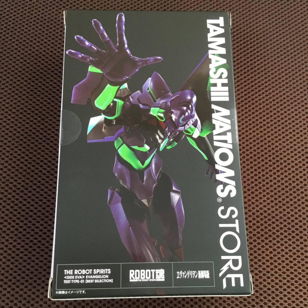 Amazon.co.jp: ROBOT魂 SIDE EVA エヴァ初号機 BEST SELECTION
