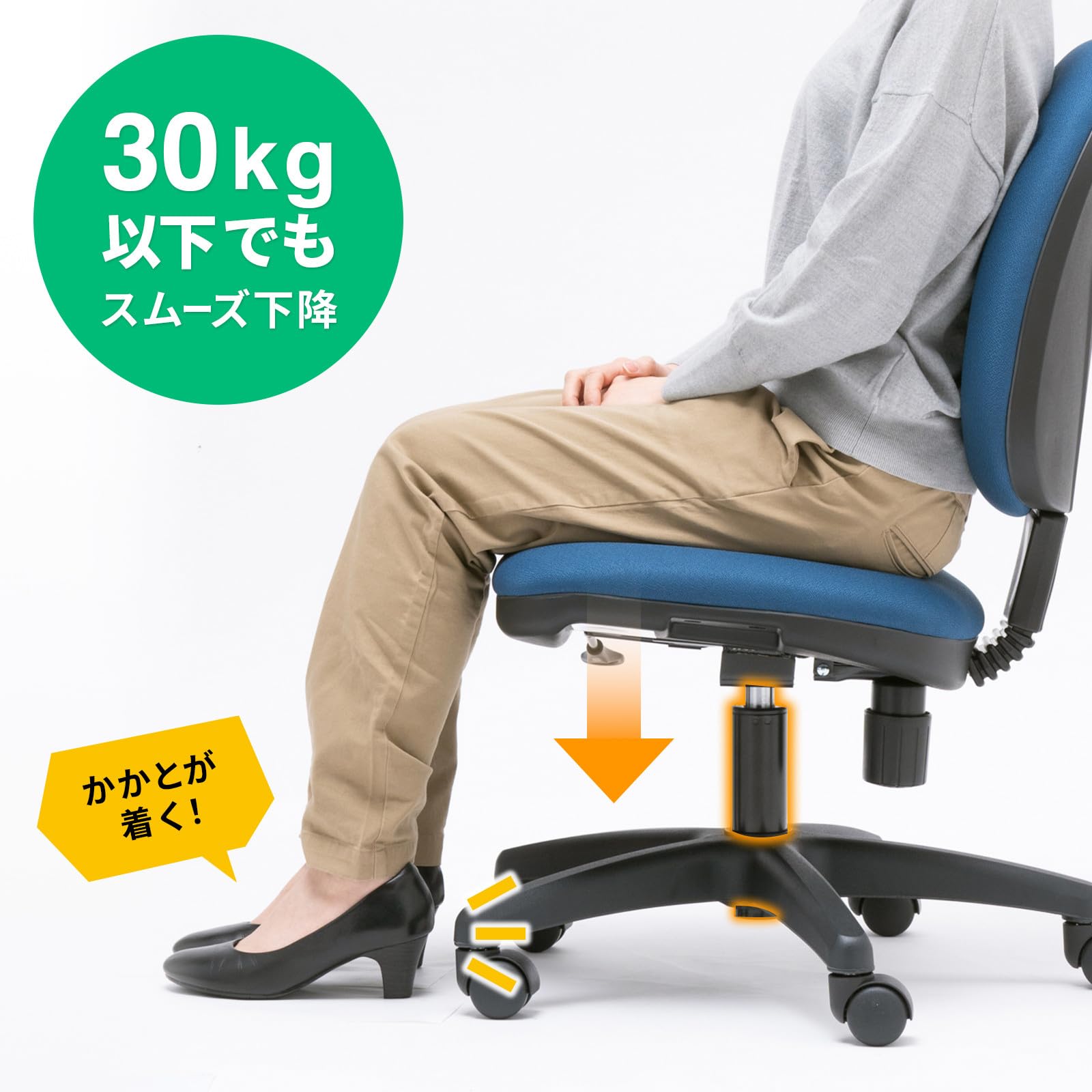 Amazon.co.jp: サンワサプライ OAチェア用低ガス圧シリンダー（低座面
