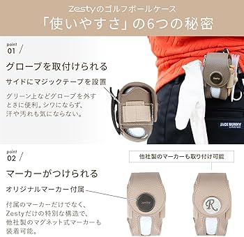 Amazon | Zesty ゴルフボールケース 2W レディース ゴルフ ボール