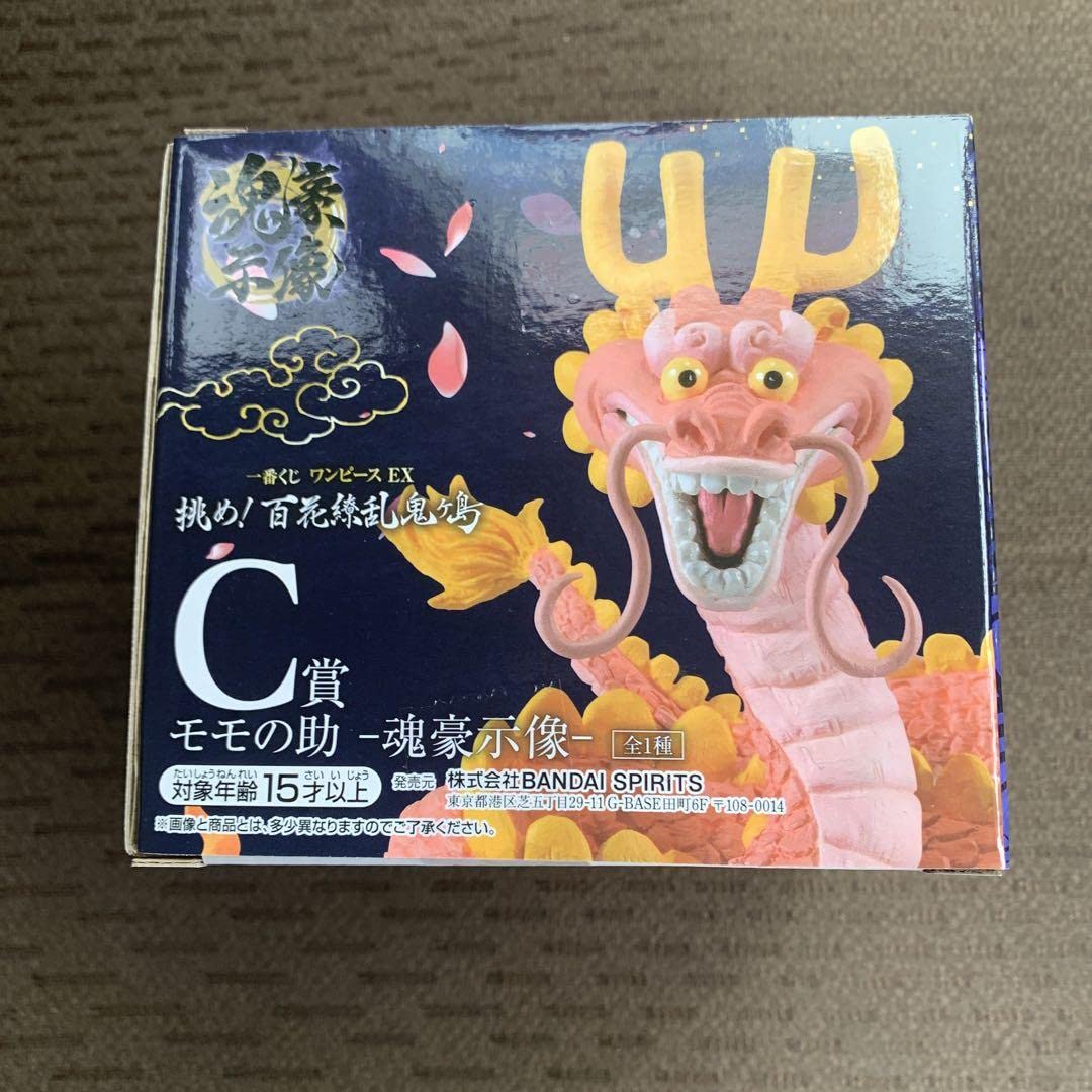 Amazon | 一番くじ ワンピース EX 挑め 百花繚乱鬼ヶ島 C賞 モモの助 
