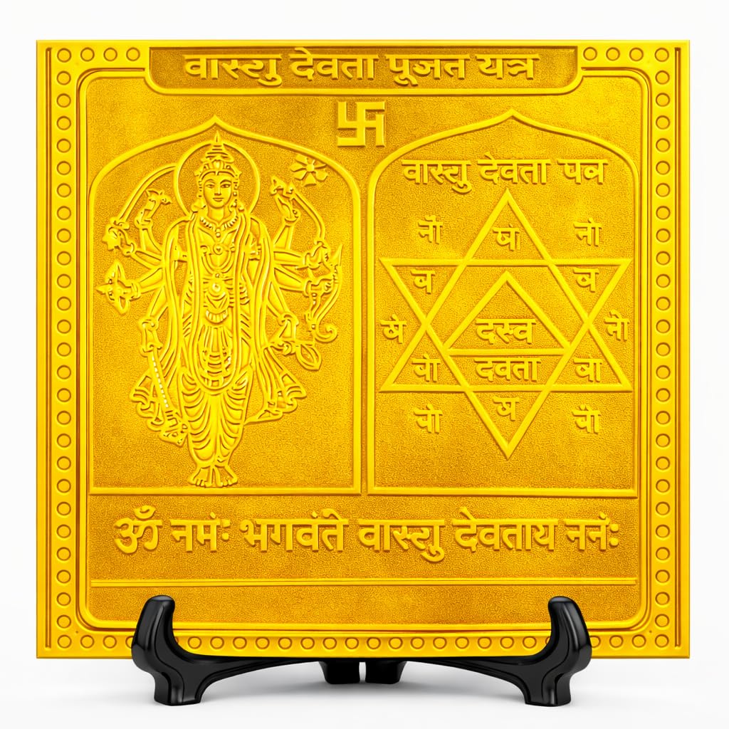 Yantra spirituel de Vastu Devta en cuivre plaqué or, un cadeau de bénédiction