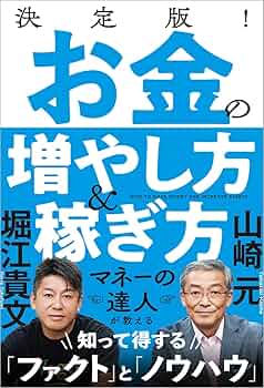 サーカス【お金の貯め方稼ぎ方】 71MyKSFrdEL._AC_UF350,