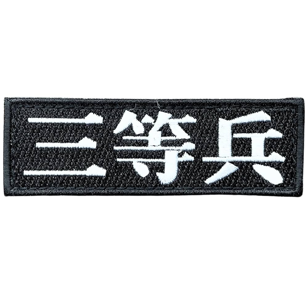 Gabriel Merchandise様☆専用 Amazon.co.jp: ワッペン屋Dongri ベルクロワッペン マジック