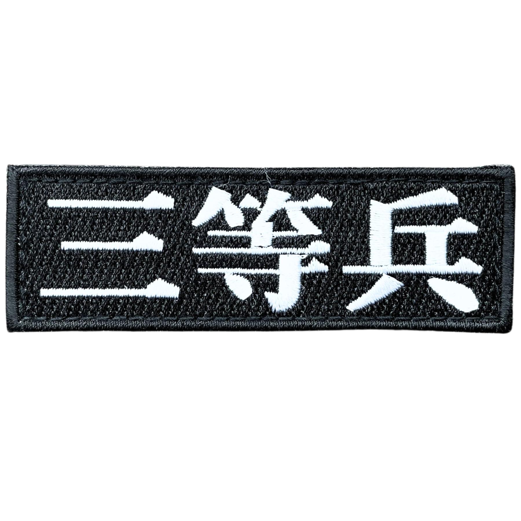サバゲー ベロクロ パッチ ワッペン セット Amazon.co.jp: ワッペン屋Dongri ベルクロワッペン マジック