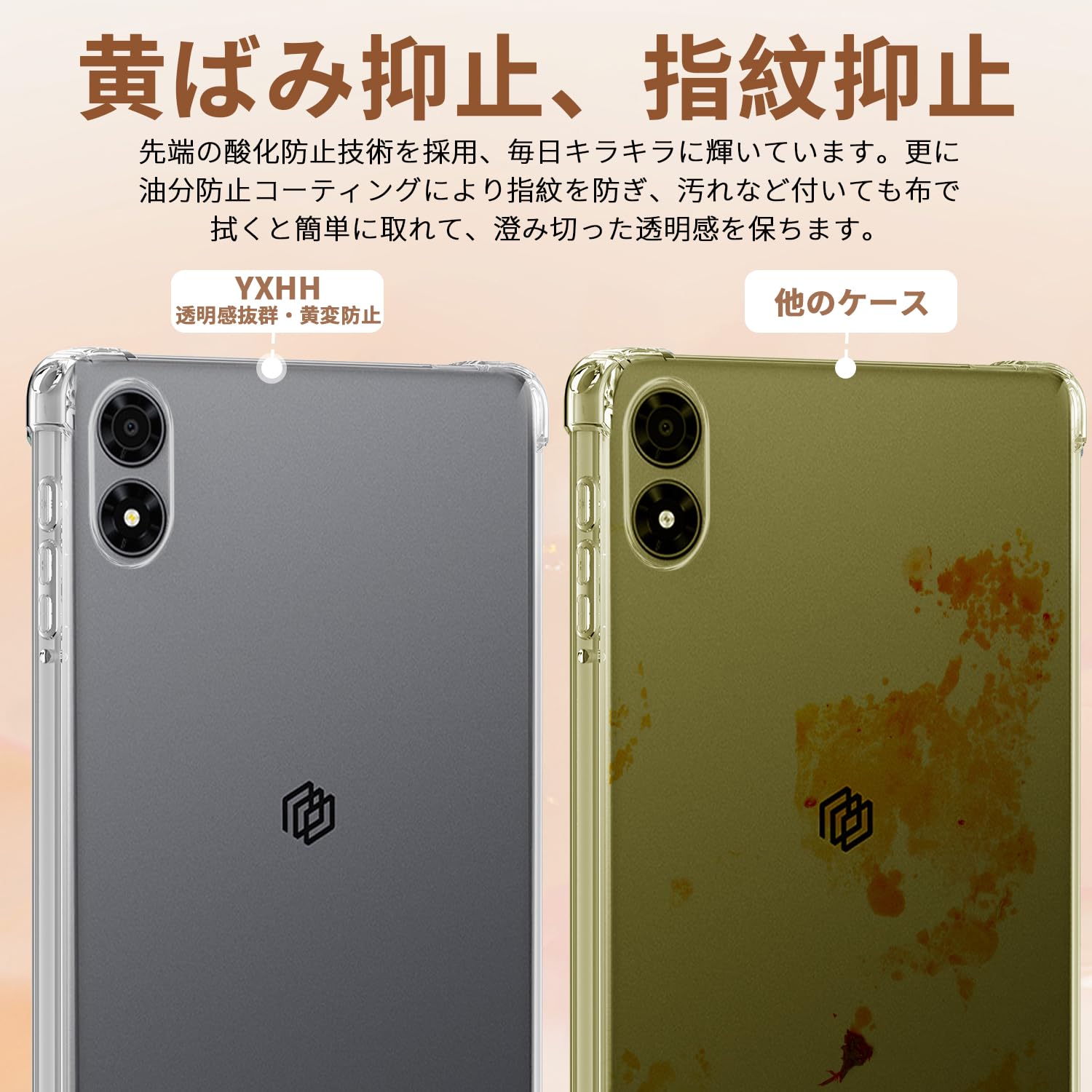 Amazon.co.jp: 【YXHH】For ALLDOCUBE iPlay 70 mini Pro耐衝撃 ケース