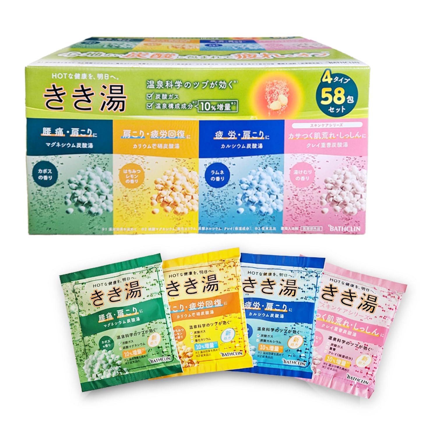 Kikikiyu Bath Salts, 4-Type Variety Set