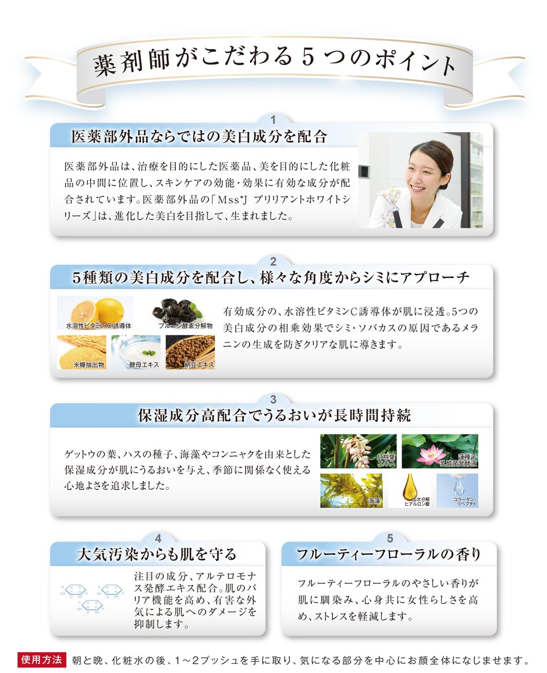 Amazon.co.jp: 日本メディカルシステム ブリリアントホワイト