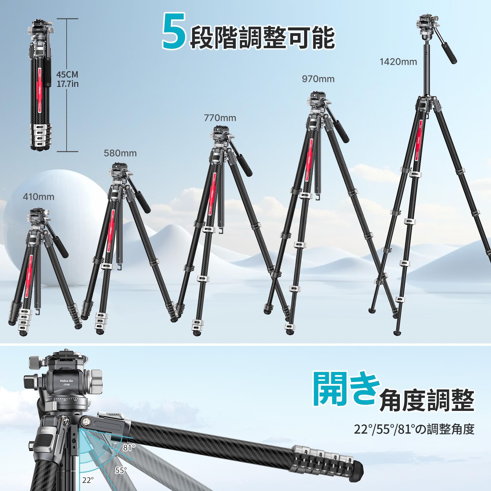 Amazon | Ulanzi VideoGo カーボン三脚 カメラ三脚 ビデオ雲台 5段階 