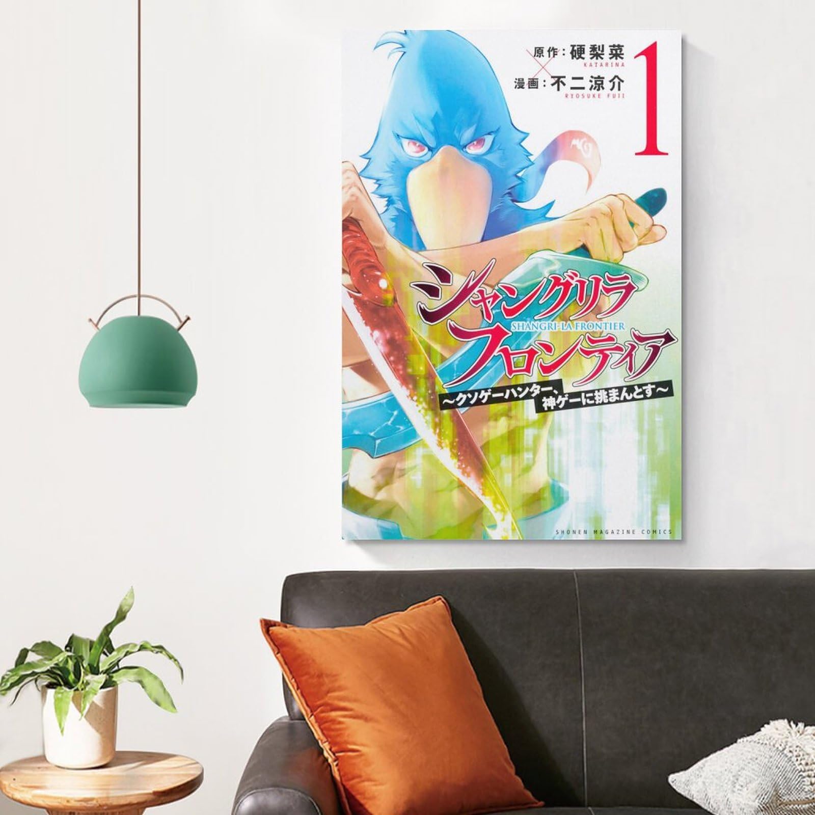 Amazon.co.jp: シャングリラ・フロンティア Shangri La Frontier 日本