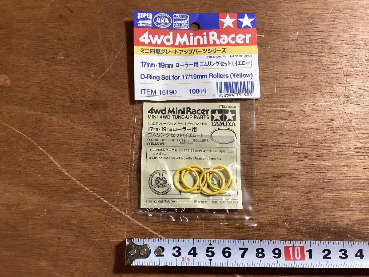 Amazon | TT-2059 ミニ四駆 ローラー用 ゴムリングセット イエロー