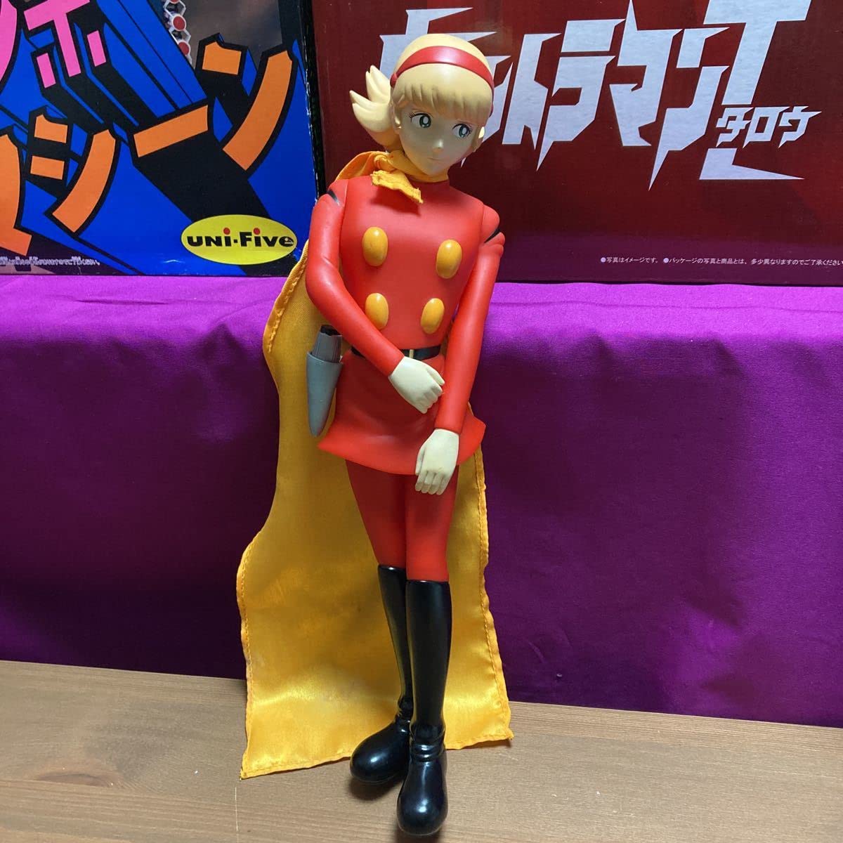 フランソワーズ・アルヌール from 「サイボーグ009」 フランソワーズ・アルヌール from 「サイボーグ009」