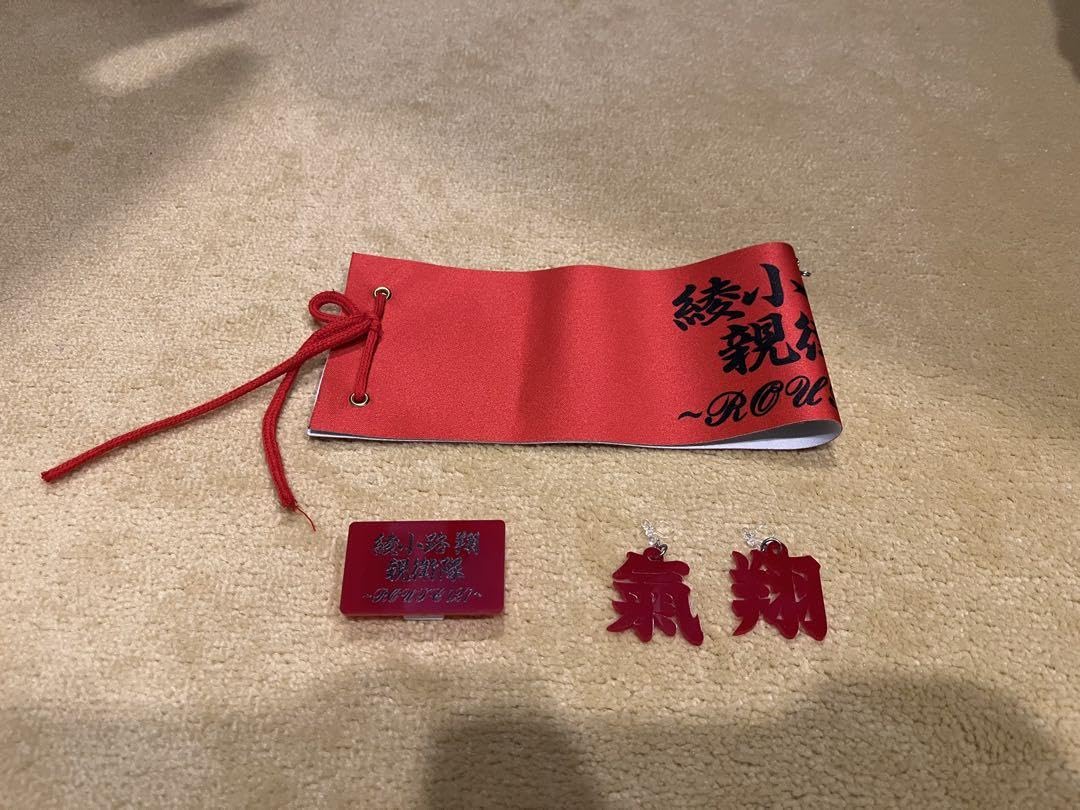 氣志團　綾小路翔　 缶バッジ　アクスタ　カードセット 氣志團 綾小路翔 缶バッジ アクスタ カードセット 氣志團