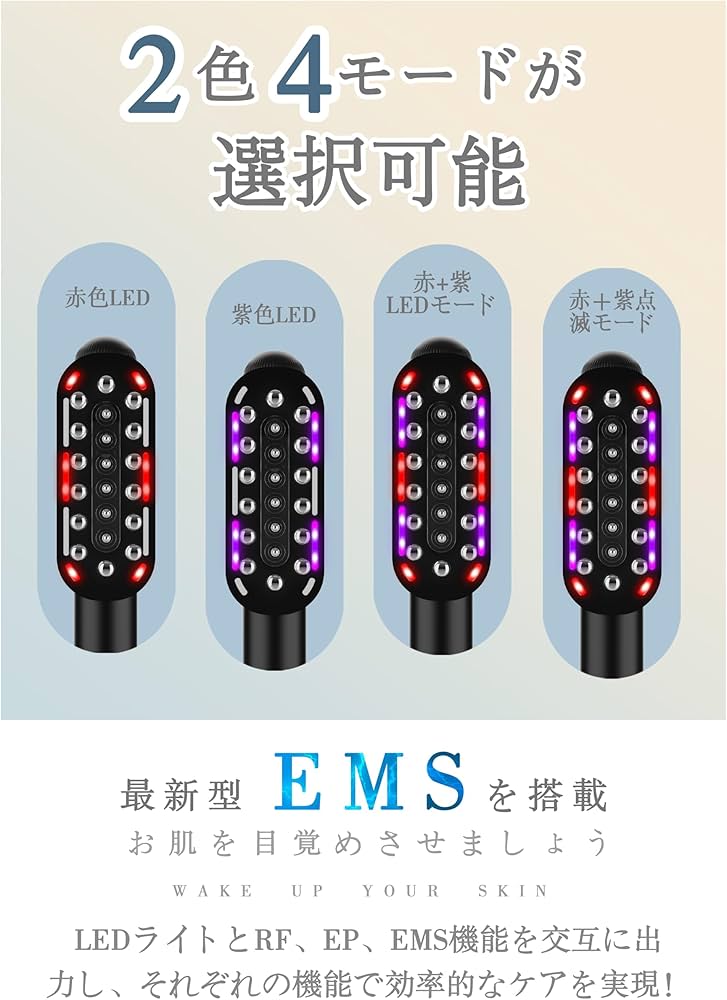 イオナイザー(電気バリブラシEMS付き) イオナイザー(電気バリブラシEMS付き)