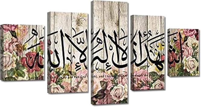 Muslim Calligraphy Poster Print Arabic Islamic Wall Art 5 Pieces Flower Painting Modular Canvas Allahu Akbar Pictures Home Decor 16x24in*2 16x32in*2 16x40in*1Frame