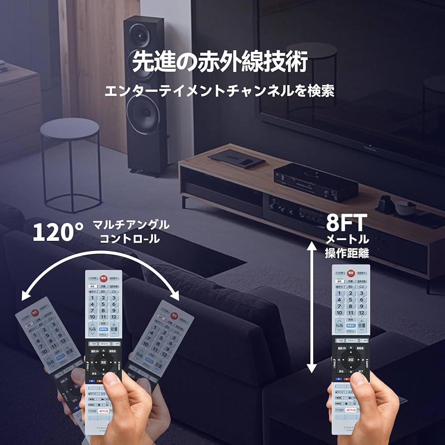 Amazon.co.jp: テレビリモコン CT-90485 for TOSHIBA 東芝テレビ
