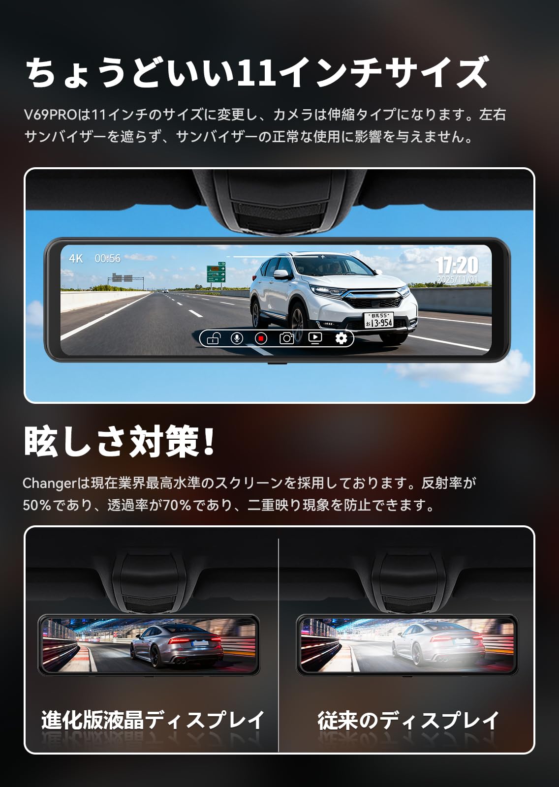 Amazon.co.jp: Changer ドライブレコーダー ミラー型 前後カメラ 4K+