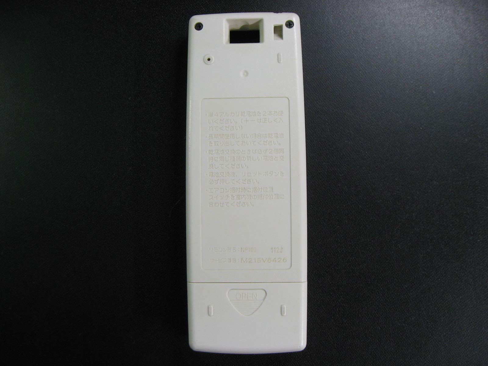 Amazon.co.jp: 三菱電機 エアコンリモコン NP103 : ホーム＆キッチン