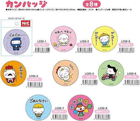 Amazon Co Jp Nic Line クリエイターズスタンプ いしいともこしろまる缶バッジ 家電 カメラ