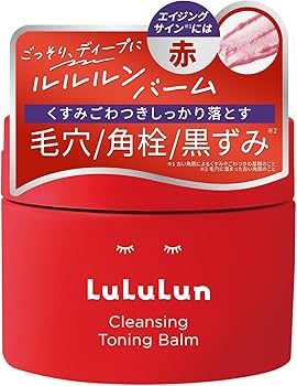 Amazon | LuLuLun ルルルン クレンジングバーム トーニングバーム