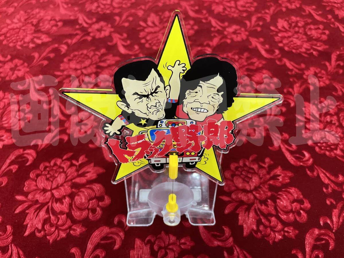 バイバイハンド トラック野郎 バイバイハンド デコトラ 旧車 トラック