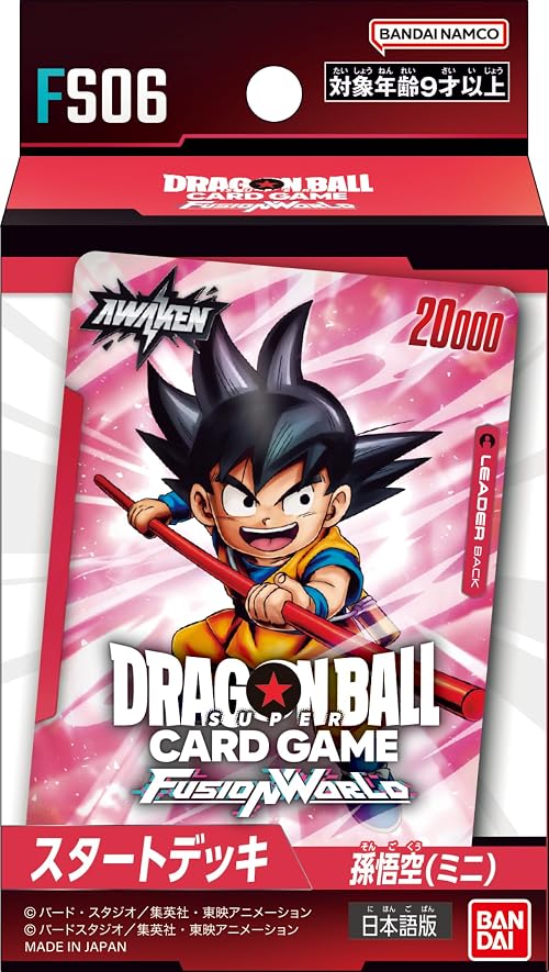 バンダイ (BANDAI) ドラゴンボールスーパーカードゲーム フュージョンワールド スタートデッキ 孫悟空(ミニ)[FS06] 対象年齢：9歳以上