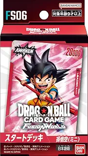 バンダイ (BANDAI) ドラゴンボールスーパーカードゲーム フュージョンワールド スタートデッキ 孫悟空(ミニ)[FS06] 対象年齢：9歳以上